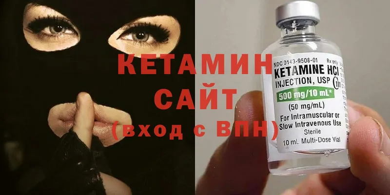 mega ТОР  Ковылкино  КЕТАМИН ketamine  даркнет сайт 