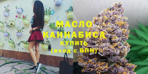 метамфетамин Бугульма